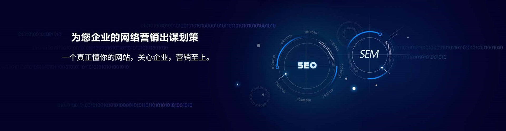 尖扎百度竞价托管