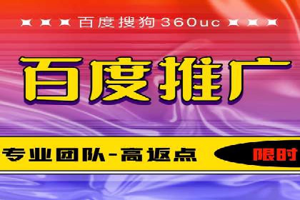 百度竞价包年推广的秘密：揭秘成功背后的策略