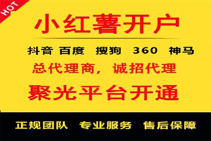 百度平台推广案例：小成本实现大突破